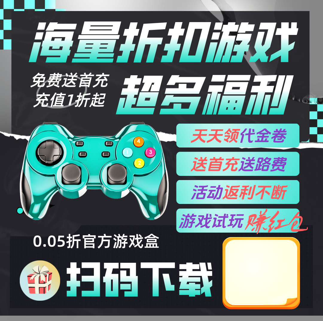 781游戏